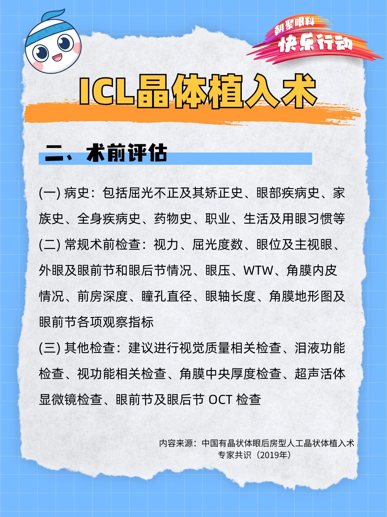 图片 3.png