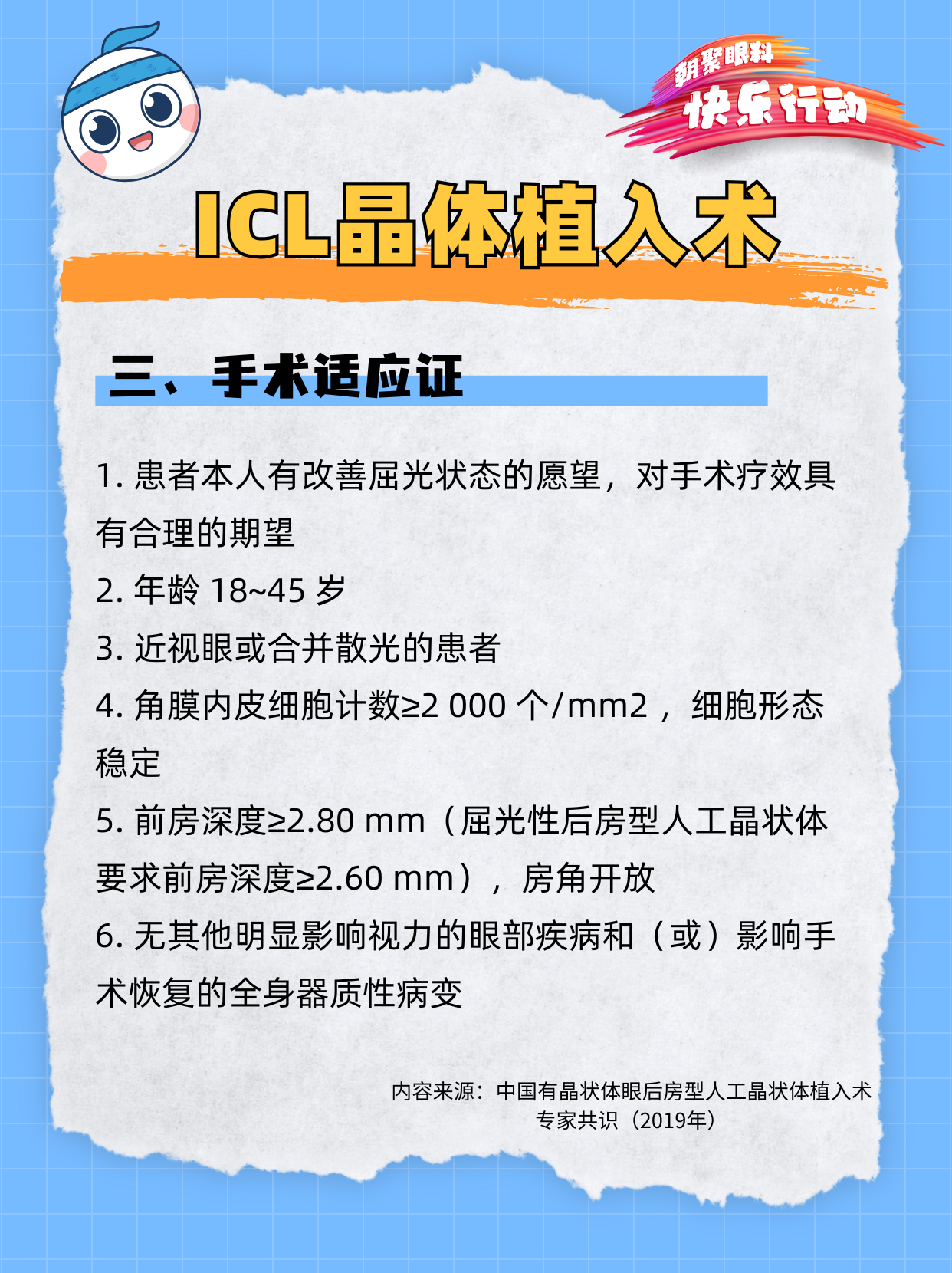 图片 4.png