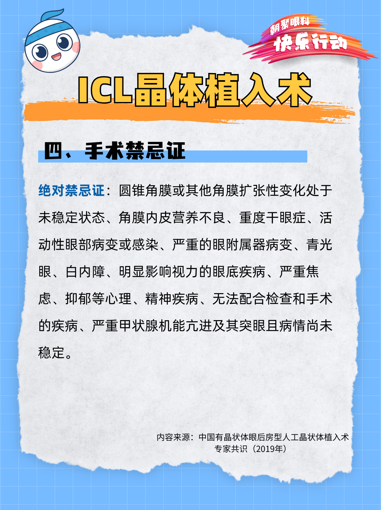 图片 5.png