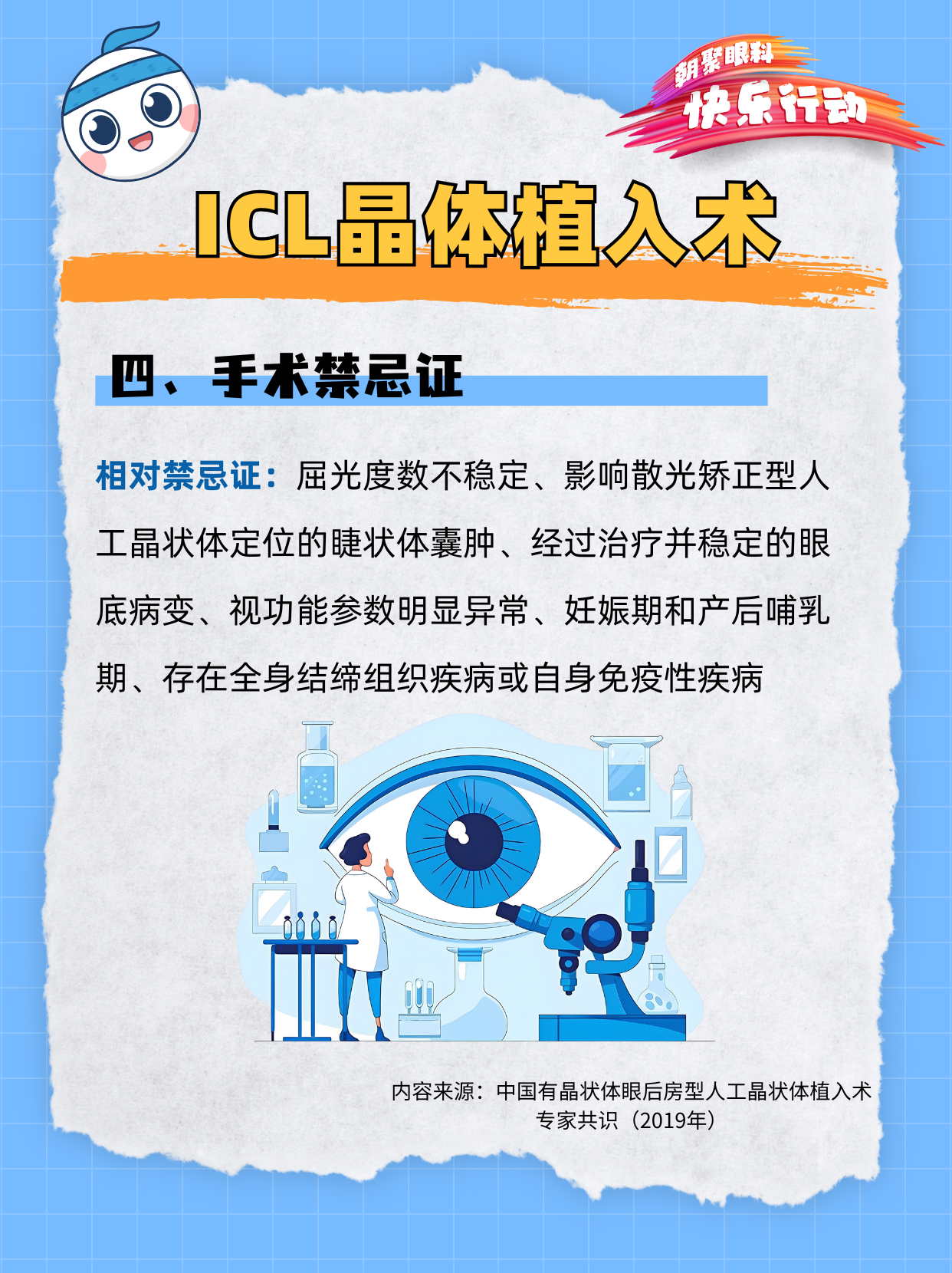 图片 6.png