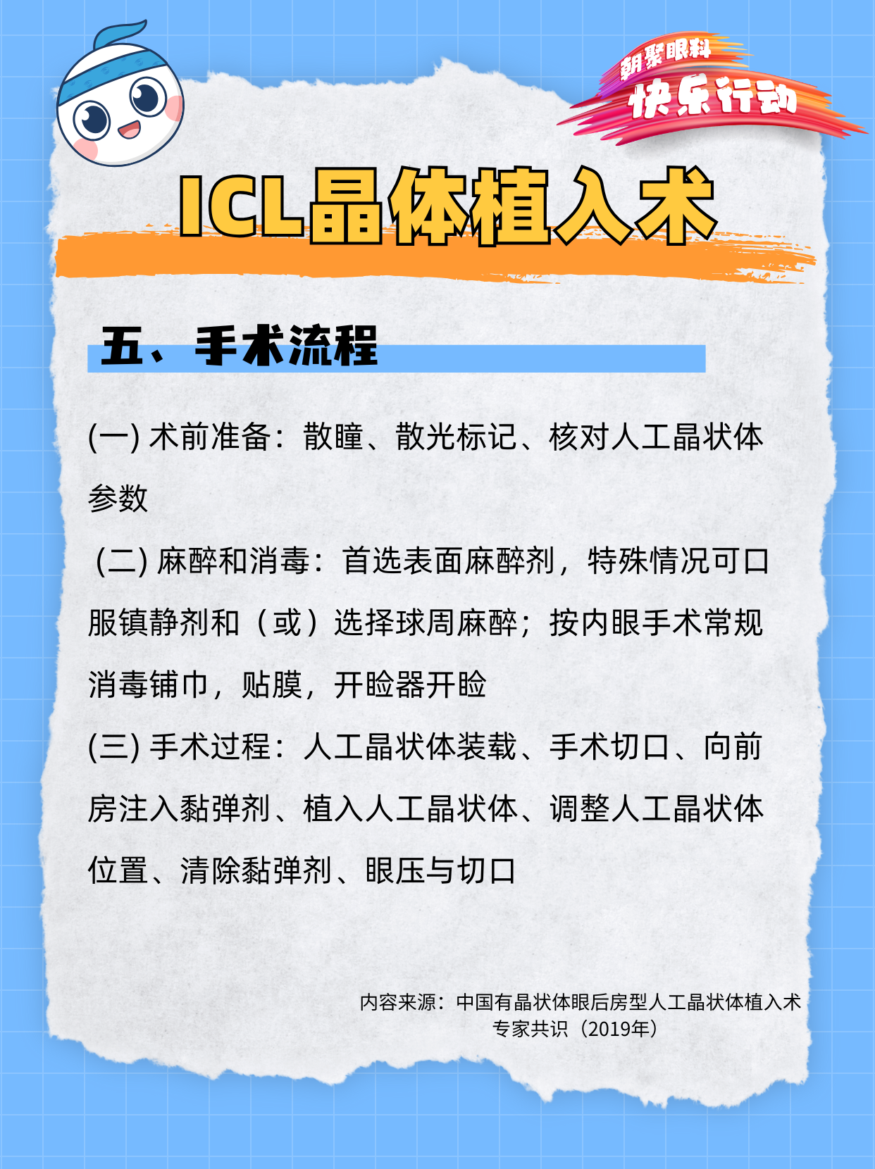 图片 7.png