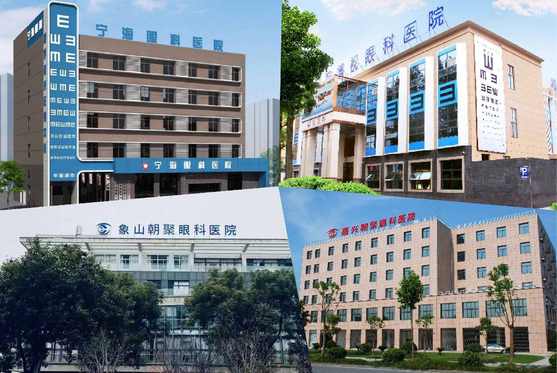 The business expanded to the eastern Zhejiang region, initially forming a hospital cluster in the eastern Zhejiang region The business expanded to the eastern Zhejiang region, initially forming a hospital cluster in the eastern Zhejiang region