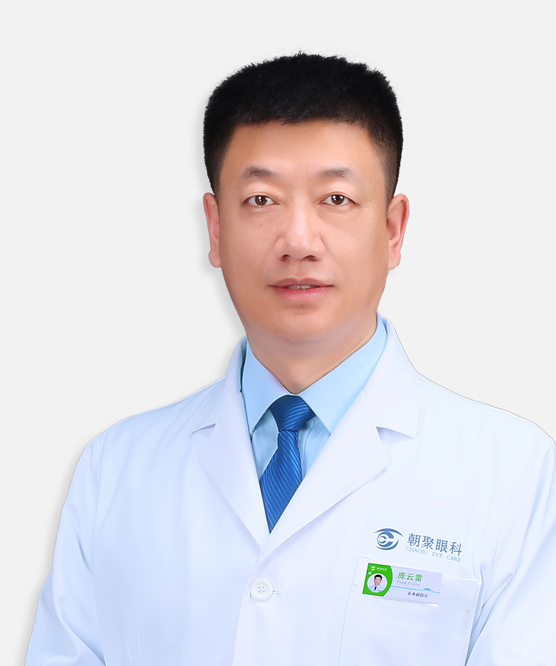 庞云雷