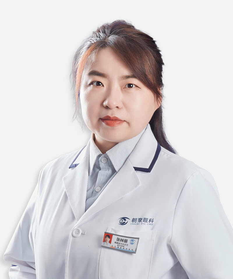 张林丽