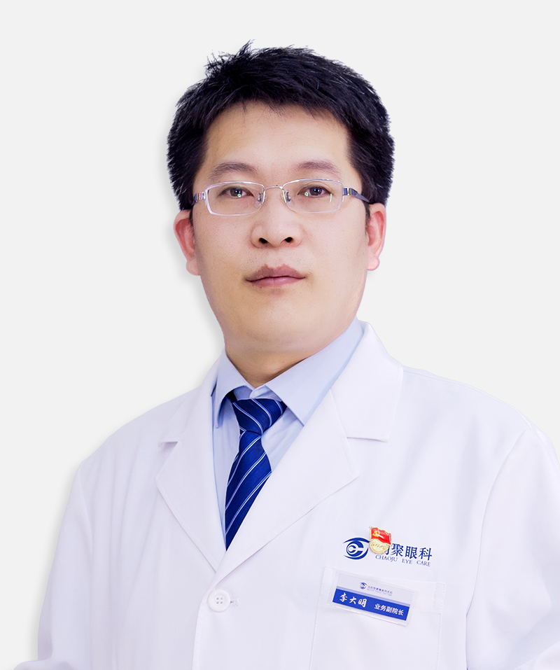 李大明