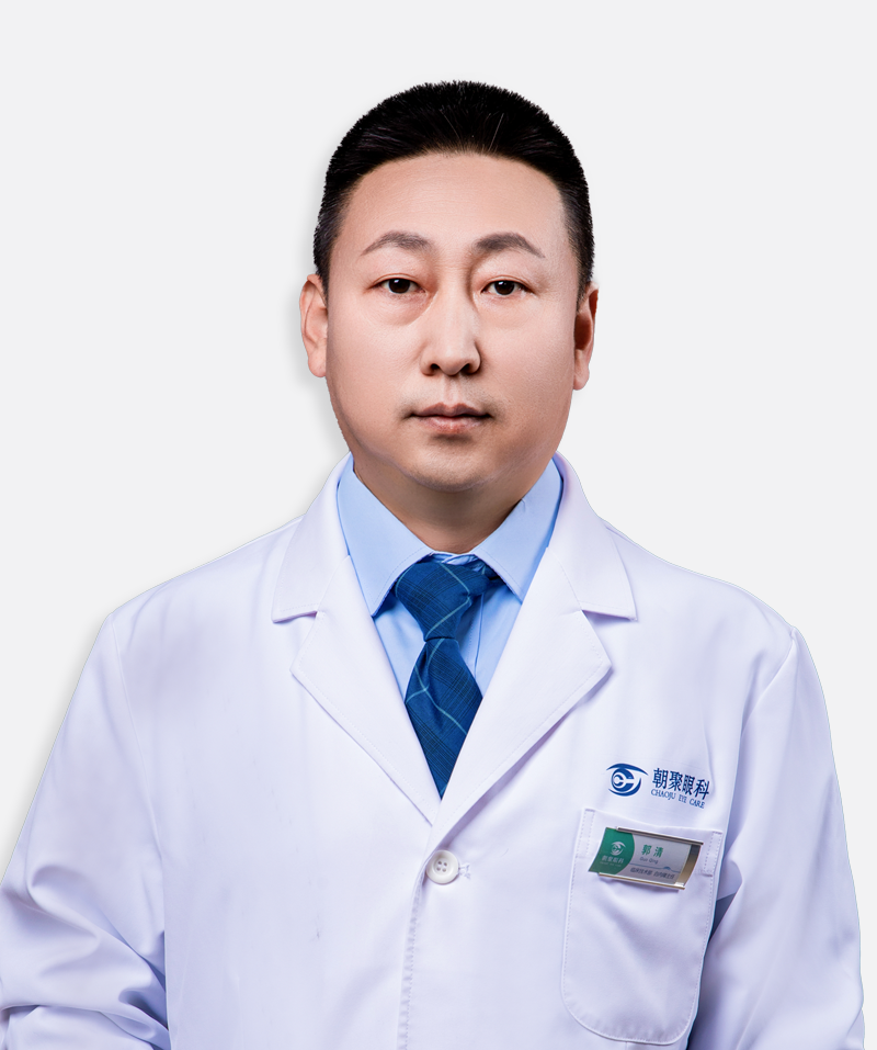 郭清