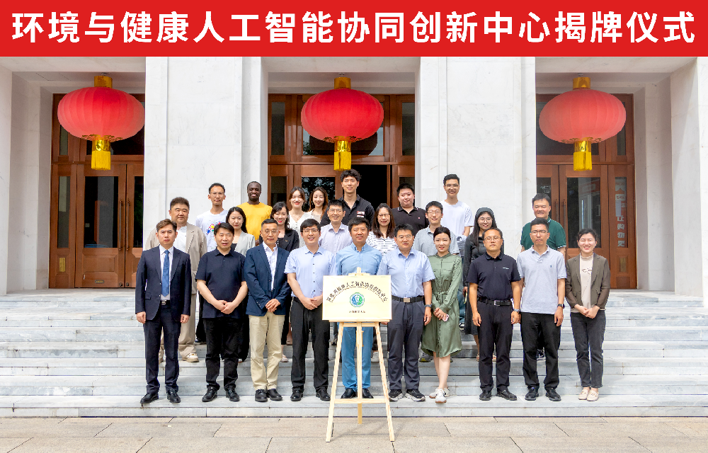 北京理工大学携手朝聚眼科共建“环境与健康人工智能协同创新中心”，赋能AI+眼健康科研新生态